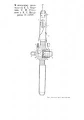 Боковой грунтонос (патент 55808)
