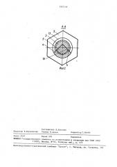 Устройство регулировки длины двух соединенных деталей (патент 1587236)
