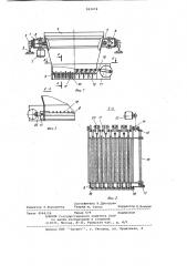Устройство для ориентации древесных частиц (патент 933478)