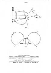 Сверхзвуковое сопло шестеренко (патент 899151)