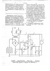 Формирователь сигнала управления системы автоматического регулирования напряжения на электрофильтре (патент 714616)
