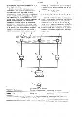 Способ измерения влажности жидких сред (патент 1567952)