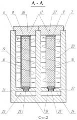 Установка для термической переработки твердых отходов (патент 2400671)