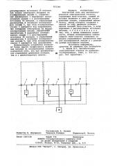 Контактная сеть для автоматизиро-ванной электровозной откатки (патент 821246)