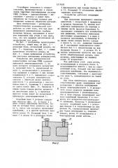 Устройство для автоматической поднастройки системы спид (патент 1217630)