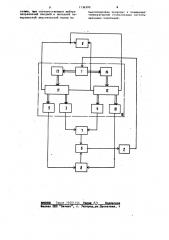 Перестраиваемый генератор на линии задержки на поверхностных акустических волнах (патент 1136300)