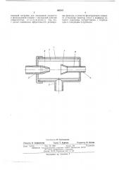 Патронный фильтр (патент 485747)