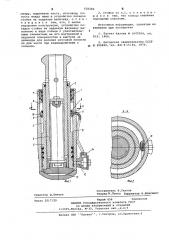 Гидравлическая стойка для механизированных крепей (патент 658286)