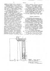 Колонковый пневмоударный бур (патент 829913)