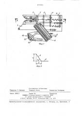 Комбайн для уборки высокостебельных лубяных культур (патент 1414345)