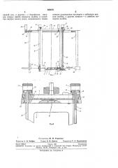 Устройство для угловой ориентации объектов (патент 268676)