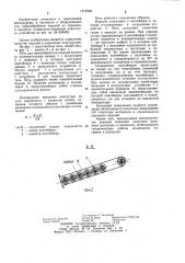 Печь для термообработки изделий из порошка (патент 1219900)