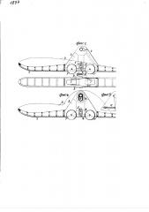 Посадочное приспособление для летательных машин (патент 1897)