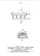 Способ балансировки роторов (патент 564555)