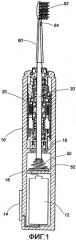 Электрическая зубная щетка (патент 2405499)