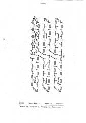 Многозначная многодекадная мера электрических сопротивлений (патент 957125)