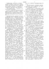 Преобразователь активной энергии трехфазной сети в цифровой код (патент 1363482)