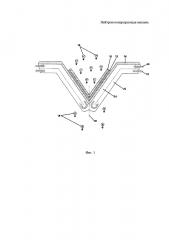 Нейтроногенерирующая мишень (патент 2610301)