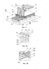 Способ смены поддона и устройство для его осуществления (патент 2634737)