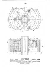 Составное колесо для беззазорной зубчатой передачи (патент 777291)