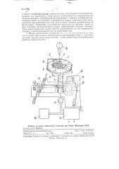 Устройство для автоматического поддержания колебательного движения часовой системы баланс - спираль (патент 97312)