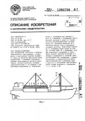 Лесовоз-пакетовоз (патент 1393708)