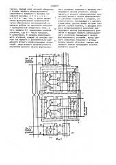 Импульсный транзисторный усилитель (патент 1550607)
