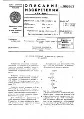 Способ получения 1,6-димезил-3,4-диметил-d-маннита (патент 902663)