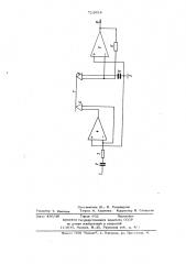 Устройство для магнитной записи и воспроизведения (патент 723654)