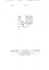 Защитное электронное реле (патент 72611)