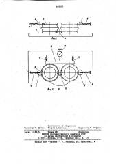 Прибор для измерения несимметричности положения канавок внутренних колец двухрядных сферических ролико-подшипников (патент 989310)
