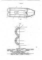 Стенд для испытания водометных движительных установок (патент 673524)