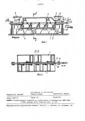 Скребковый конвейер (патент 1528704)