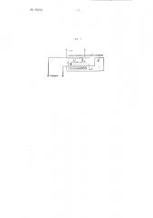 Регулировочный автотрансформатор (патент 89221)