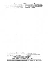 Инструмент для волочения звездообразных и крестообразных труб (патент 1268236)