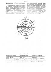 Водоохлаждаемый зонт искрогасителя вагранки (патент 1453134)