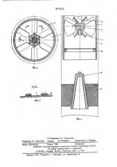 Клапанное устройство (патент 597815)