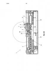 Направляющее устройство (патент 2646192)