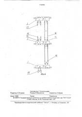 Роботизированный комплекс (патент 1764952)