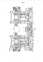 Двухстоечный кантователь для сборки и сварки тяжеловесных изделий (патент 565798)