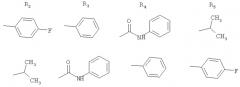 Продукты окислительной деструкции кальций аторвастатина (патент 2412191)
