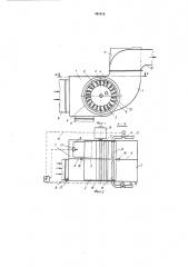 Регенеративный теплообменник (патент 491016)