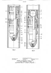 Клапанное устройство (патент 1213178)