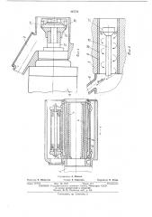 Автоматическая установка для центробежной отливки (патент 425722)