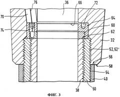 Углекислотное противопожарное устройство (патент 2266464)