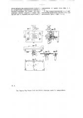 Приспособление для перемещения настольной электрической лампы по краю стола (патент 13643)
