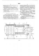 Сверхвысоковакуумная установка (патент 580349)