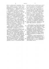 Двухконтурное гидравлическое рулевое управление транспортного средства (патент 1081053)