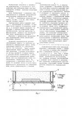 Подмодельная плита для вакуумной формовки (патент 1315107)