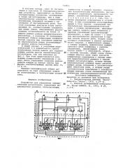Устройство для управления пневматическим регулятором (патент 742866)